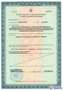 НейроДЭНС Кардио в Кстове купить Скэнар официальный сайт - denasvertebra.ru 