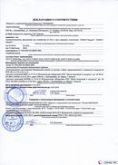 ДиаДЭНС-Кардио  в Кстове купить Скэнар официальный сайт - denasvertebra.ru 