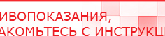 купить ЧЭНС-Скэнар - Аппараты Скэнар Скэнар официальный сайт - denasvertebra.ru в Кстове