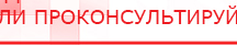 купить СКЭНАР-1-НТ (исполнение 01)  - Аппараты Скэнар Скэнар официальный сайт - denasvertebra.ru в Кстове