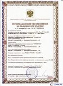 Скэнар официальный сайт - denasvertebra.ru ДЭНАС-ПКМ (Детский доктор, 24 пр.) в Кстове купить