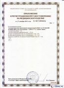 Скэнар официальный сайт - denasvertebra.ru ДЭНАС-ПКМ (Детский доктор, 24 пр.) в Кстове купить