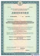 Скэнар официальный сайт - denasvertebra.ru Дэнас Вертебра 5 программ в Кстове купить