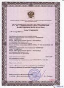 Жилет ДЭНАС ОЛМ купить в Кстове