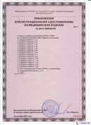 Жилет ДЭНАС ОЛМ купить в Кстове