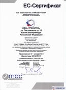 Аппараты Дэнас в Кстове Скэнар официальный сайт - denasvertebra.ru