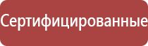 НейроДэнс