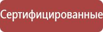 Ладос от Денас