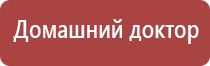НейроДэнс Дэнас