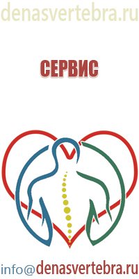 НейроДэнс denas