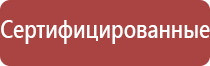 Нейроденс от простатита
