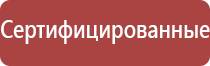 НейроДэнс лечение импотенции