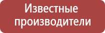 ДиаДэнс лечение инсульта