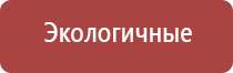 ДиаДэнс лечение инсульта
